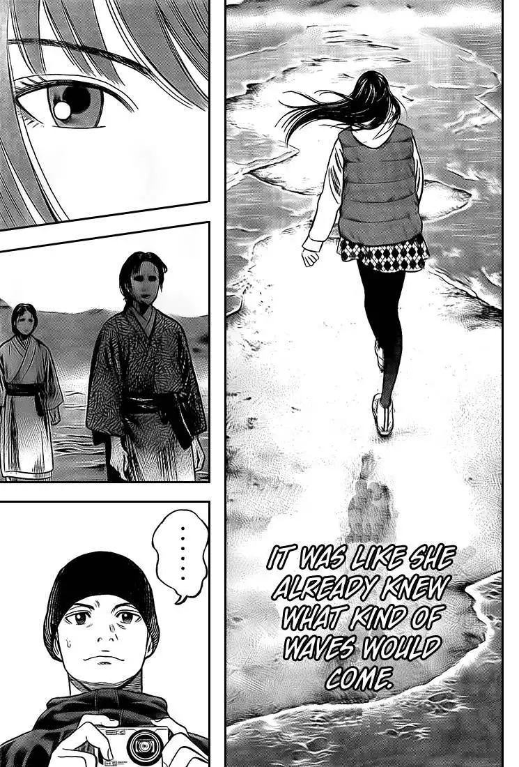 Rin (HAROLD Sakuishi) Chapter 19 55